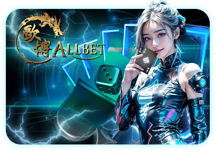 ALLBET